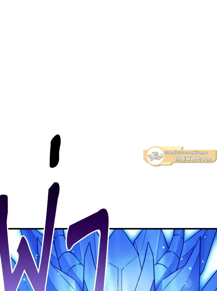 The Hero Returns Chap 98 - Next Chap 99