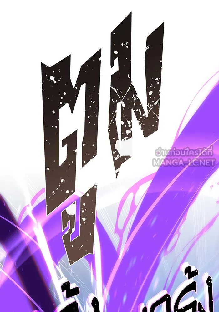 The Dark Magician Transmigrates After 66666 Years – จอมเวทเกิดใหม่ในรอบ 66666 ปี Chap 111 - Next Chap 112