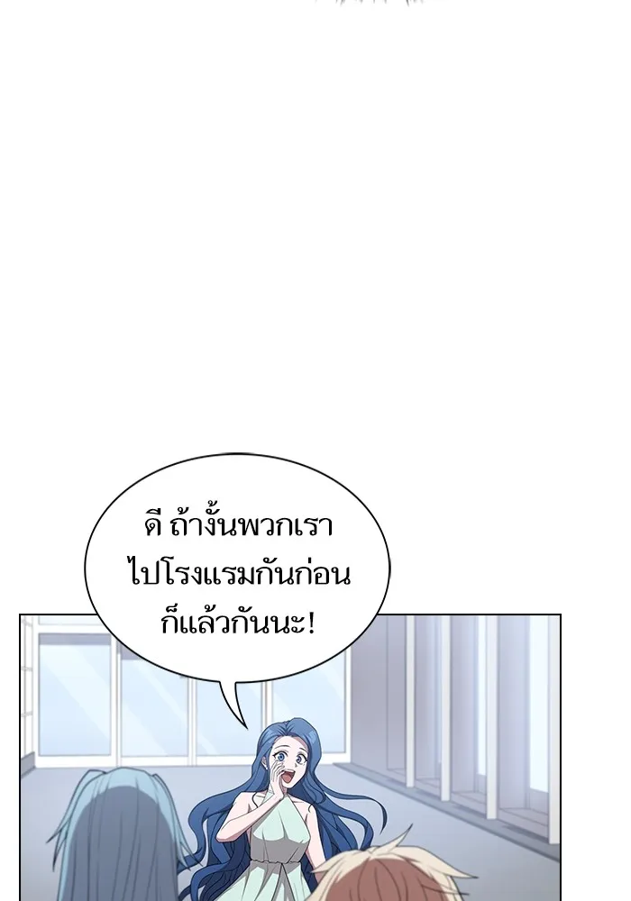 The Tutorial Tower of the Advanced Player – ผู้เล่นขั้นเทพแห่งหอคอยฝึกสอน Chap 164 - Next Chap 165