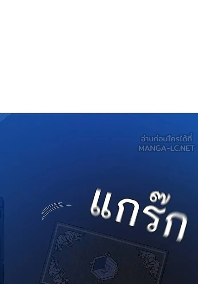 Reality Quest Chap 159 - Next Chap 160