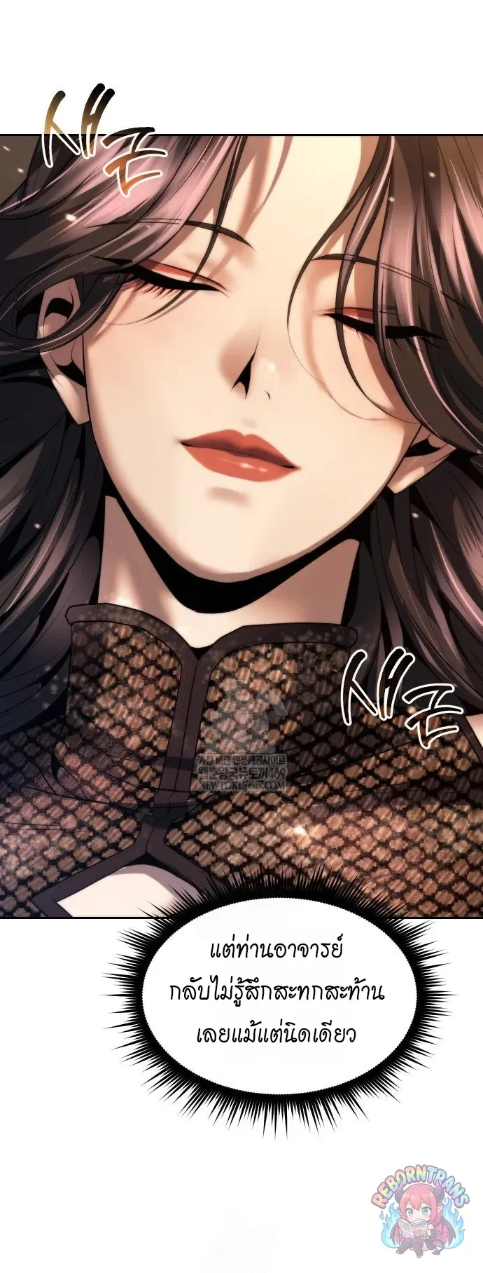 Chronicles of the Demon Faction Chap 165 - Next Chap 166