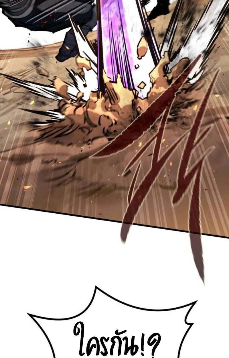 The Regressed Mercenary’s Machinations Chap 41 - Next Chap 42