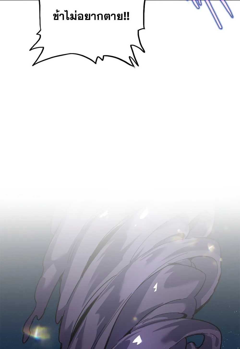 Magic Emperor Chap 851 - Next Chap 852