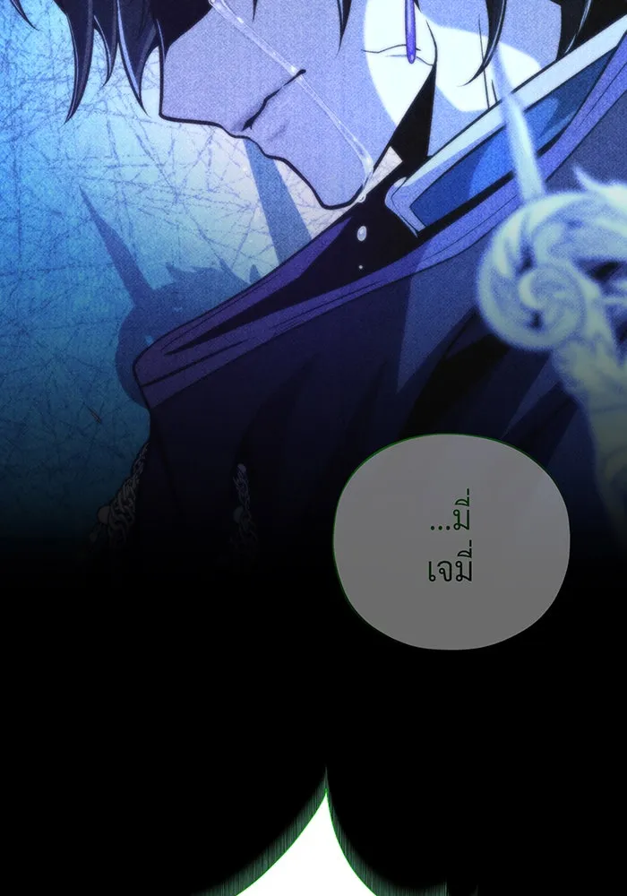 The Dark Magician Transmigrates After 66666 Years – จอมเวทเกิดใหม่ในรอบ 66666 ปี Chap 124 - Next Chap 125