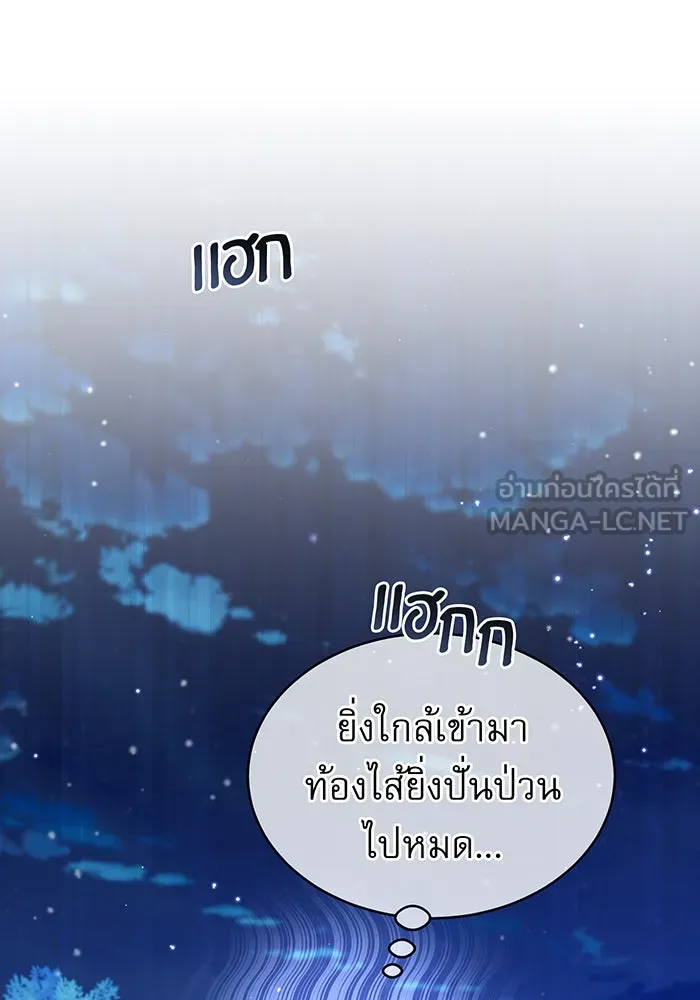The Dark Magician Transmigrates After 66666 Years – จอมเวทเกิดใหม่ในรอบ 66666 ปี Chap 27 - Next Chap 28