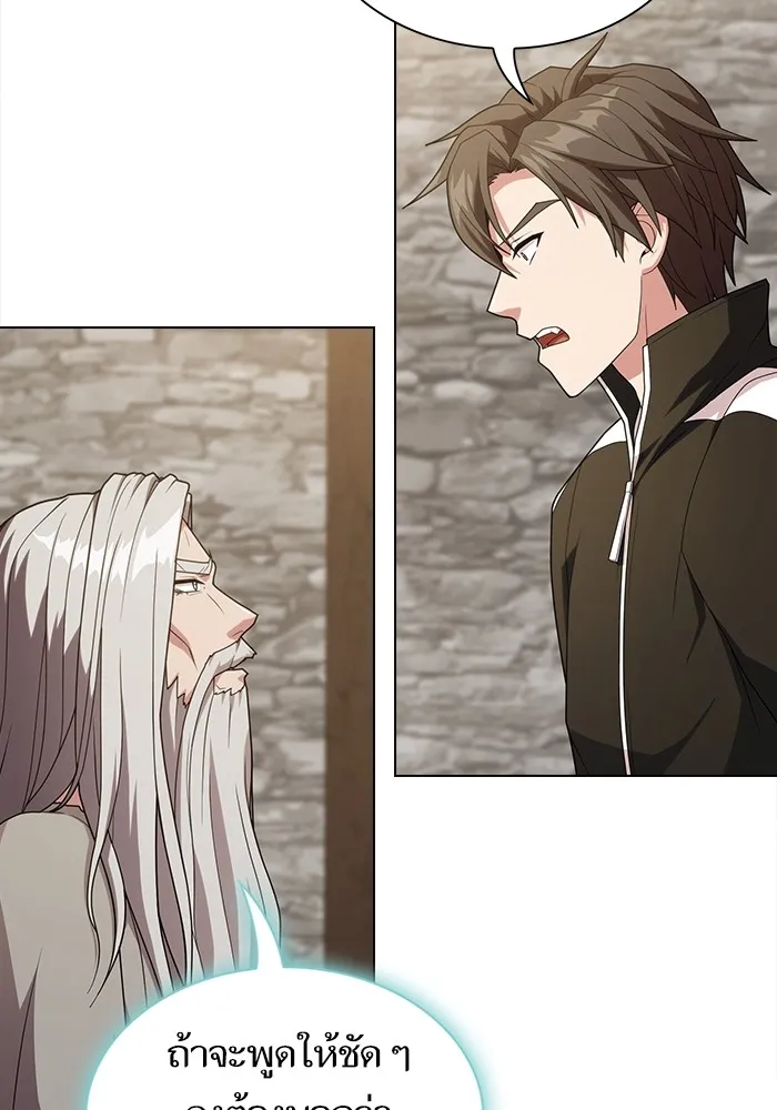 The Tutorial Tower of the Advanced Player – ผู้เล่นขั้นเทพแห่งหอคอยฝึกสอน Chap 191 - Next Chap 192
