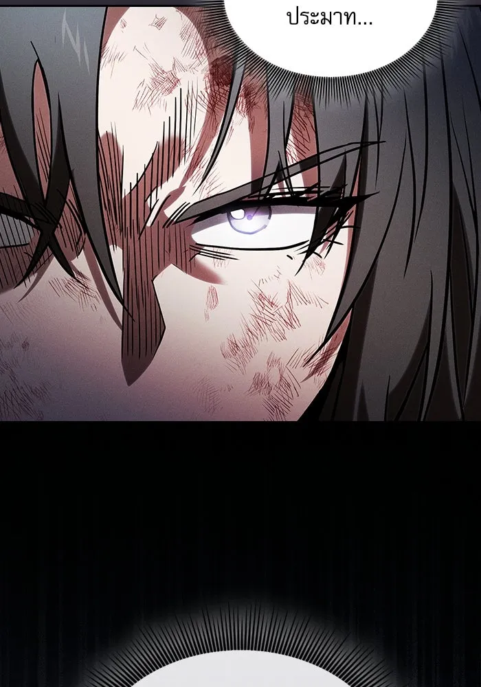 Academy’s Genius Swordmaster – นักดาบอัจฉริยะจากอะคาเดมี Chap 50 - Next Chap 51