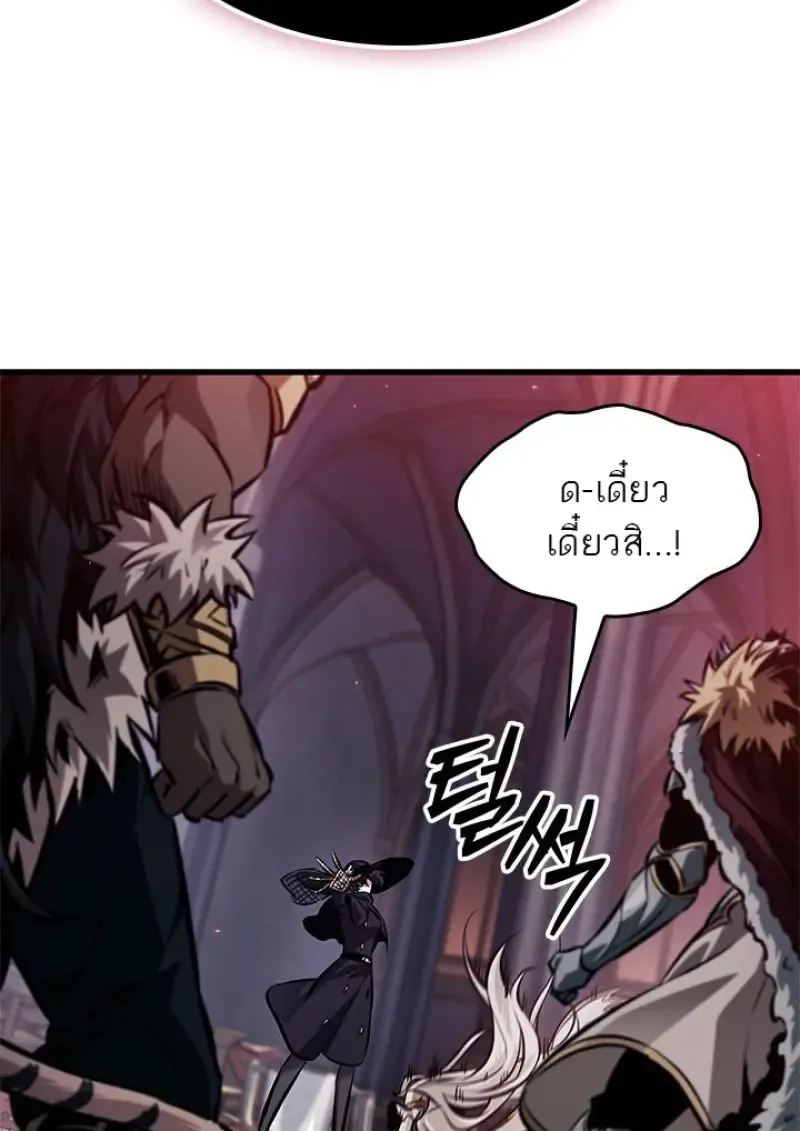 Pick Me Up, Infinite Gacha Chap 180 - Next Chap 181