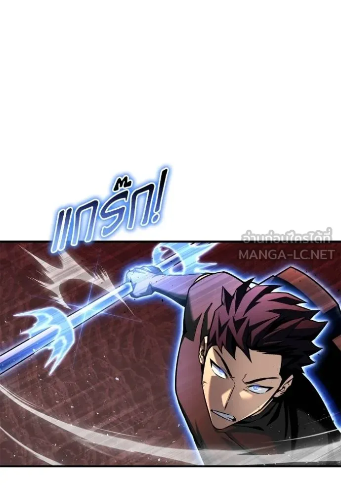 Superhuman Battlefield Chap 120 - Next Chap 121