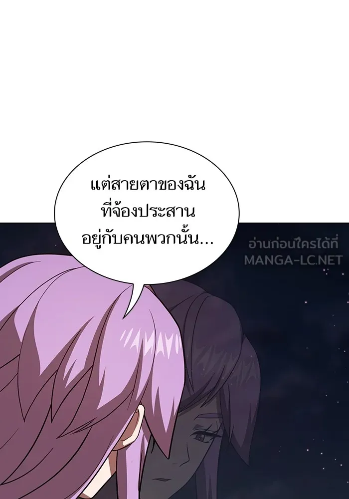 The Tutorial Tower of the Advanced Player – ผู้เล่นขั้นเทพแห่งหอคอยฝึกสอน Chap 221 - Next Chap 222