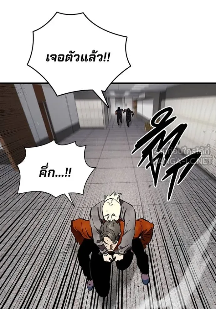 The Great War Chap 46 - Next Chap 47