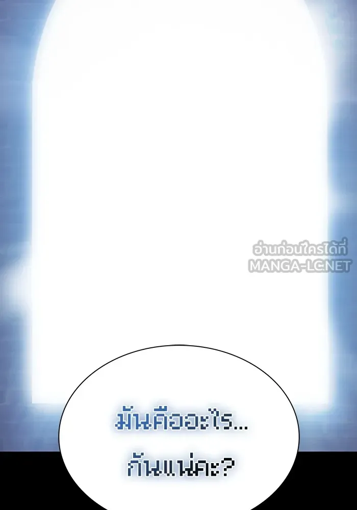 The Tutorial Tower of the Advanced Player – ผู้เล่นขั้นเทพแห่งหอคอยฝึกสอน Chap 159 - Next Chap 160