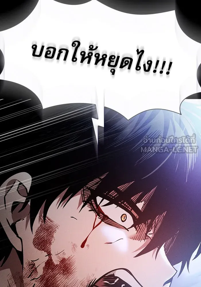 Academy’s Genius Swordmaster – นักดาบอัจฉริยะจากอะคาเดมี Chap 27 - Next Chap 28
