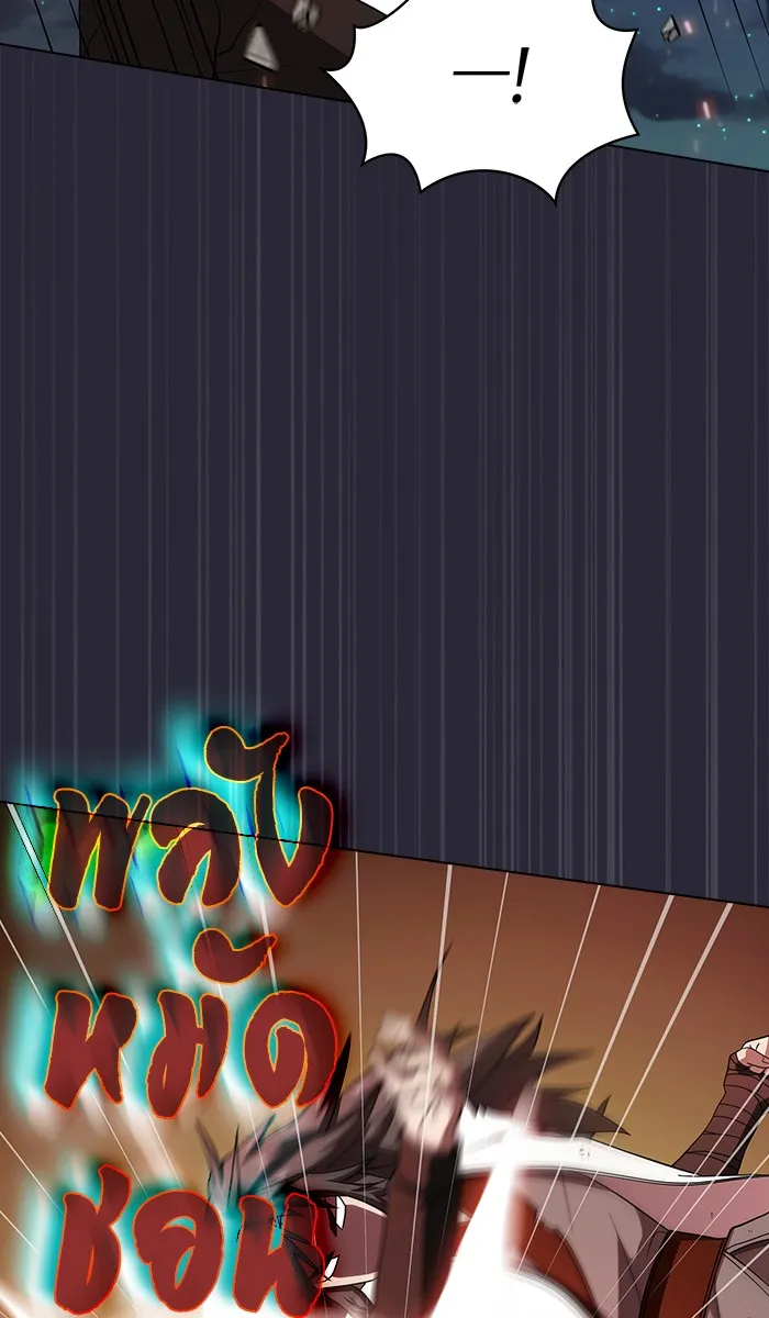 The Tutorial Tower of the Advanced Player – ผู้เล่นขั้นเทพแห่งหอคอยฝึกสอน Chap 59 - Next Chap 60