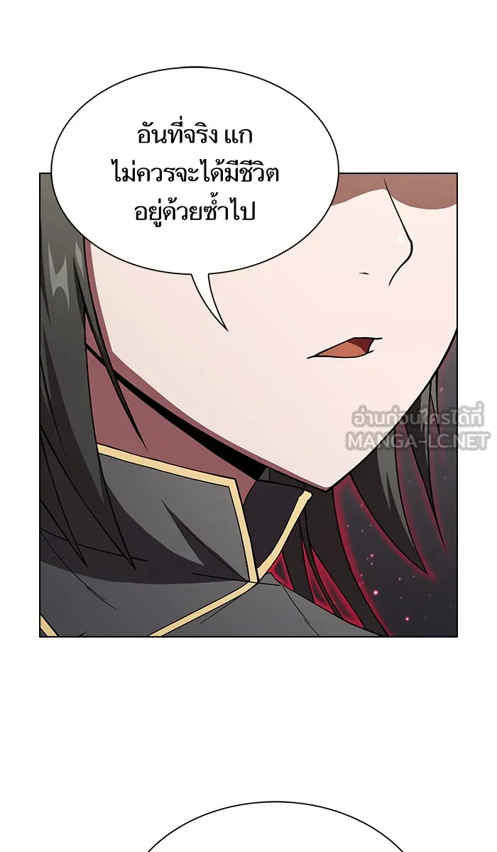 The Tutorial Tower of the Advanced Player – ผู้เล่นขั้นเทพแห่งหอคอยฝึกสอน Chap 59 - Next Chap 60