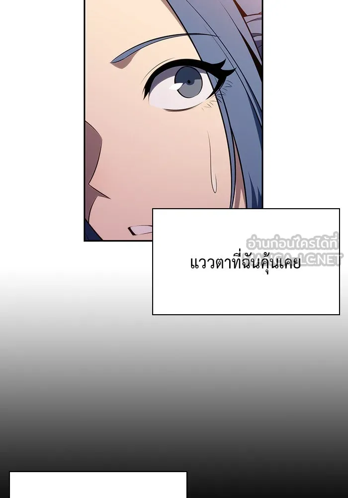 The Regressed Son of a Duke is an Assassin – ลูกชายคนเล็กของดยุกคือมือสังหาร Chap 56 - Next Chap 57