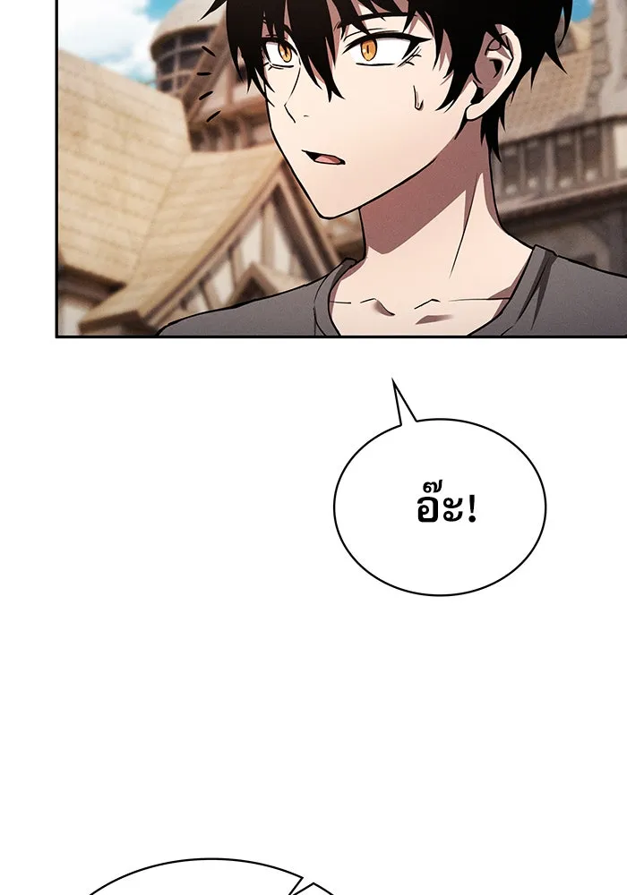 Academy’s Genius Swordmaster – นักดาบอัจฉริยะจากอะคาเดมี Chap 3 - Next Chap 4