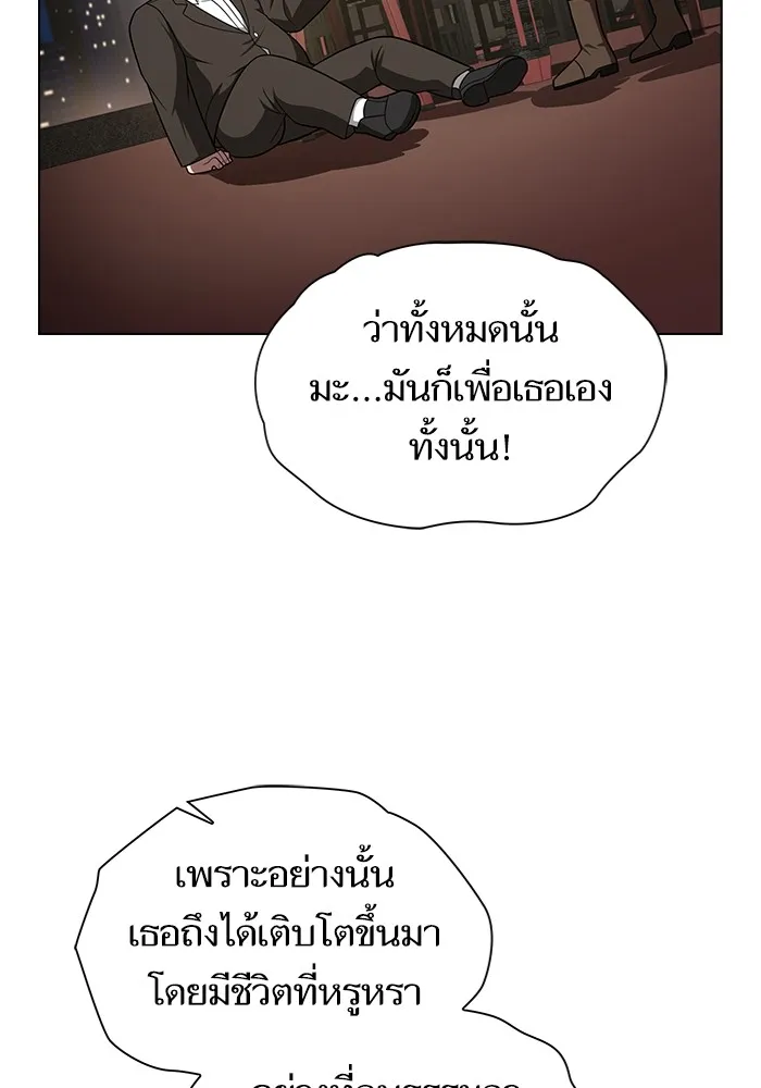 The Tutorial Tower of the Advanced Player – ผู้เล่นขั้นเทพแห่งหอคอยฝึกสอน Chap 223 - Next Chap 224
