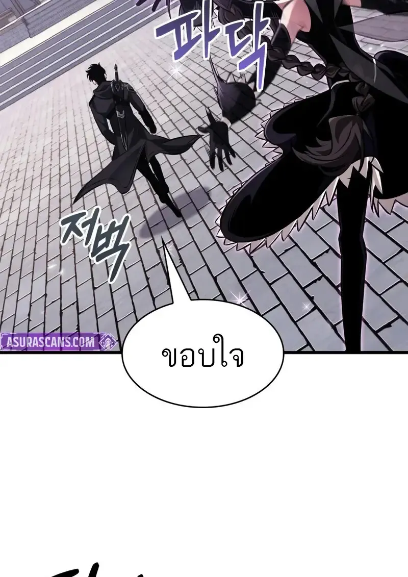Pick Me Up, Infinite Gacha Chap 177 - Next Chap 178