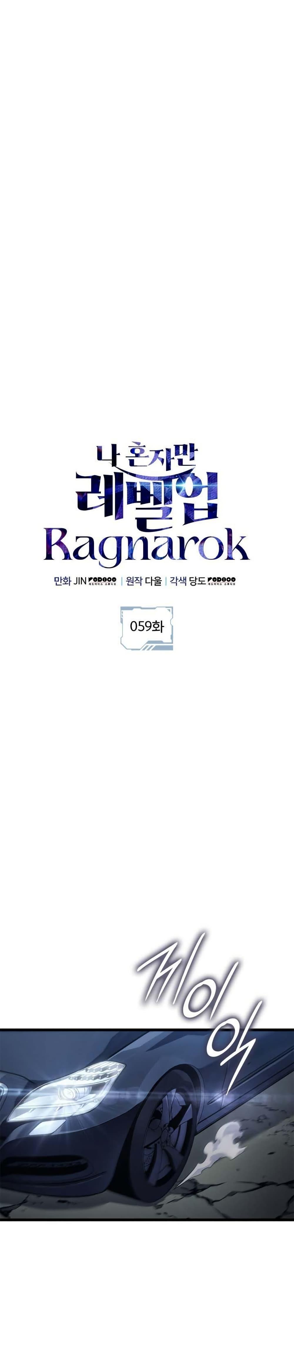 Solo Leveling : Ragnarok Chap 59 - Next Chap 60