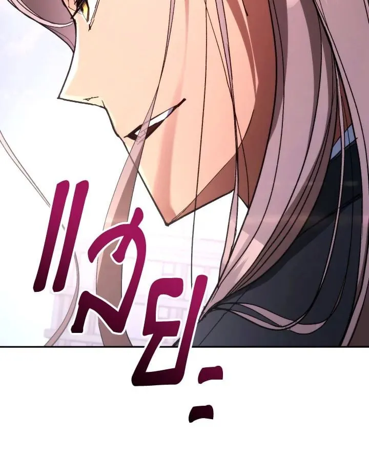 The Hero Returns Chap 83 - Next Chap 84