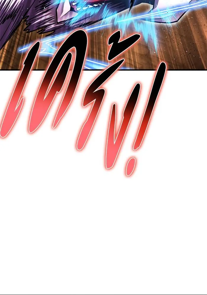 Superhuman Battlefield Chap 109 - Next Chap 110