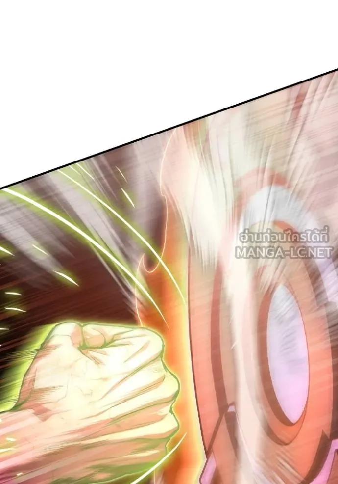 Superhuman Battlefield Chap 143 - Next Chap 144