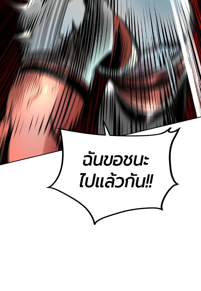 Jungle Juice Chap 137 - Next Chap 138
