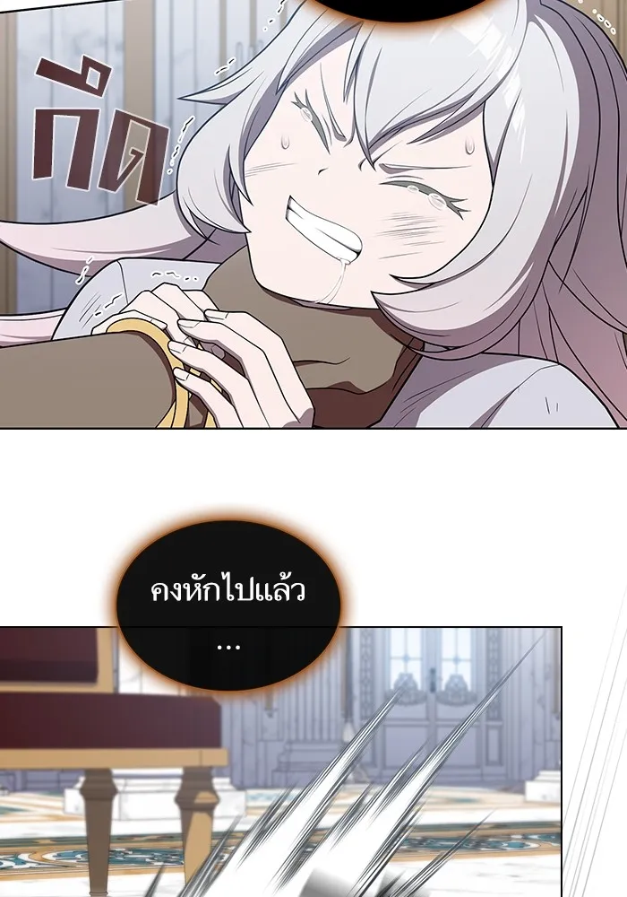 The Tutorial Tower of the Advanced Player – ผู้เล่นขั้นเทพแห่งหอคอยฝึกสอน Chap 171 - Next Chap 172