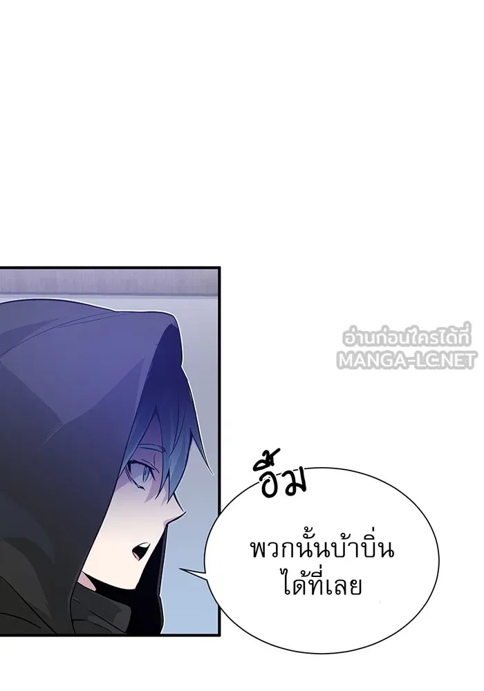 The Dark Magician Transmigrates After 66666 Years – จอมเวทเกิดใหม่ในรอบ 66666 ปี Chap 4 - Next Chap 5