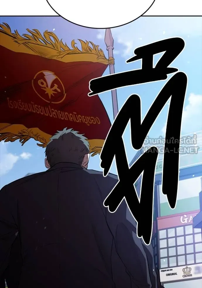 The Great War Chap 29 - Next Chap 30