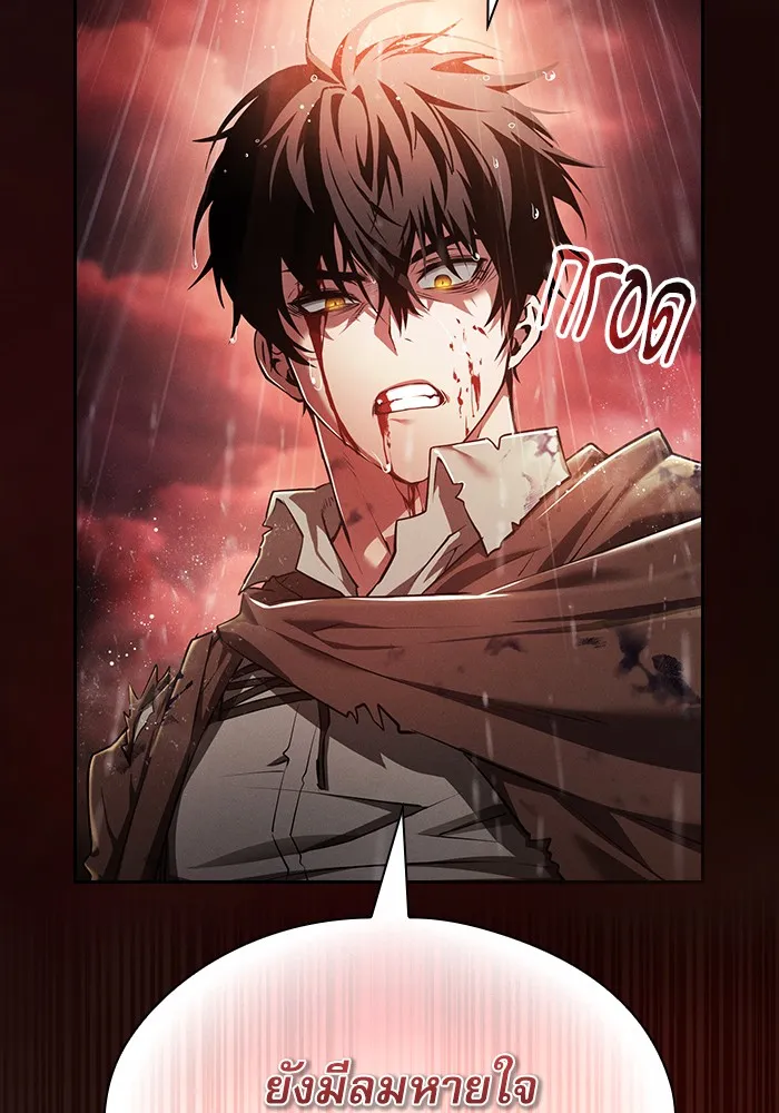 Academy’s Genius Swordmaster – นักดาบอัจฉริยะจากอะคาเดมี Chap 1 - Next Chap 2