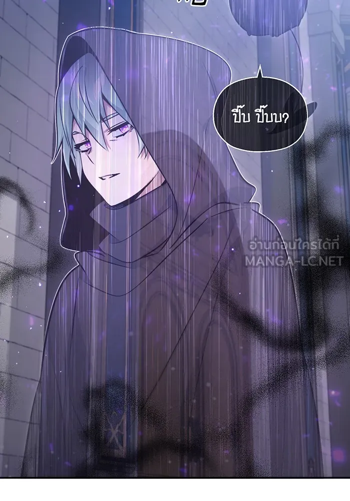 The Dark Magician Transmigrates After 66666 Years – จอมเวทเกิดใหม่ในรอบ 66666 ปี Chap 37 - Next Chap 38