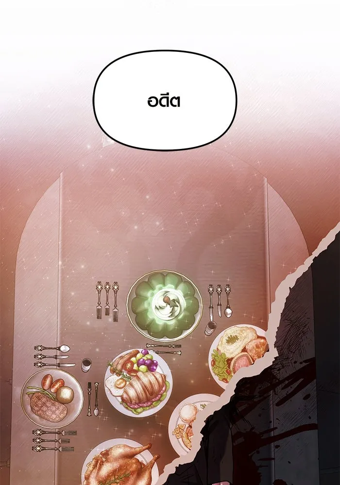 I Obtained a Mythic Item – พลิกชะตาคว้าไอเทมระดับเทพ Chap 44 - Next Chap 45