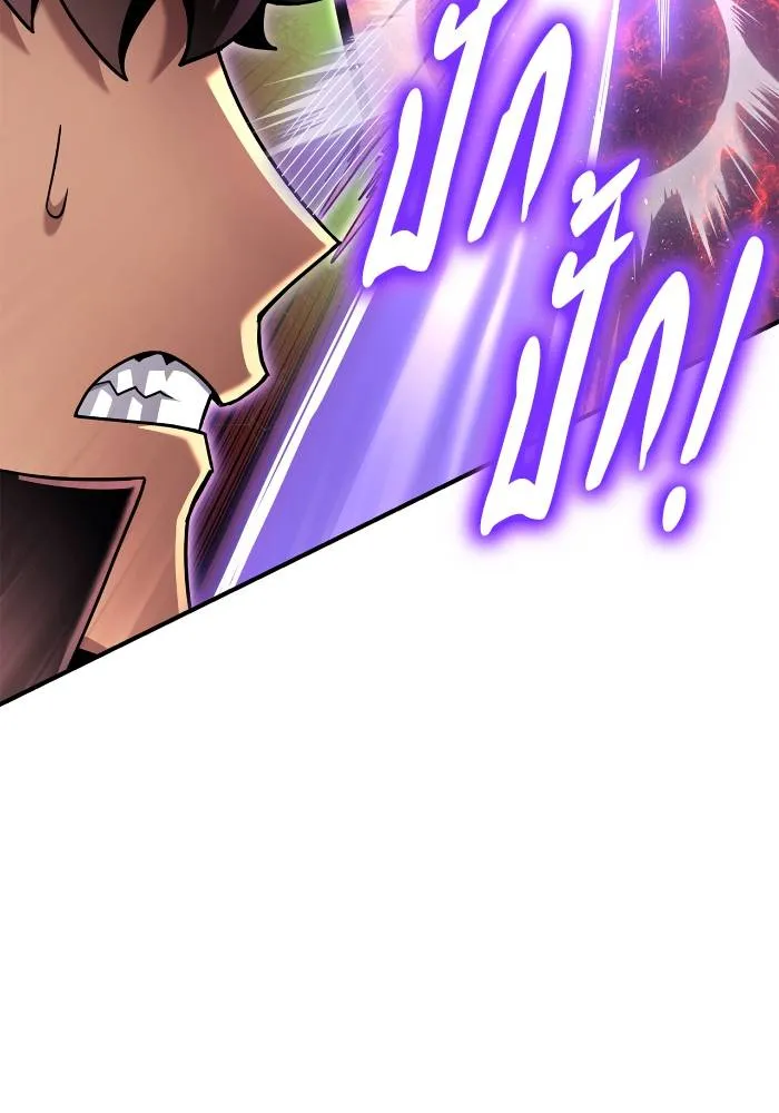 Superhuman Battlefield Chap 107 - Next Chap 108