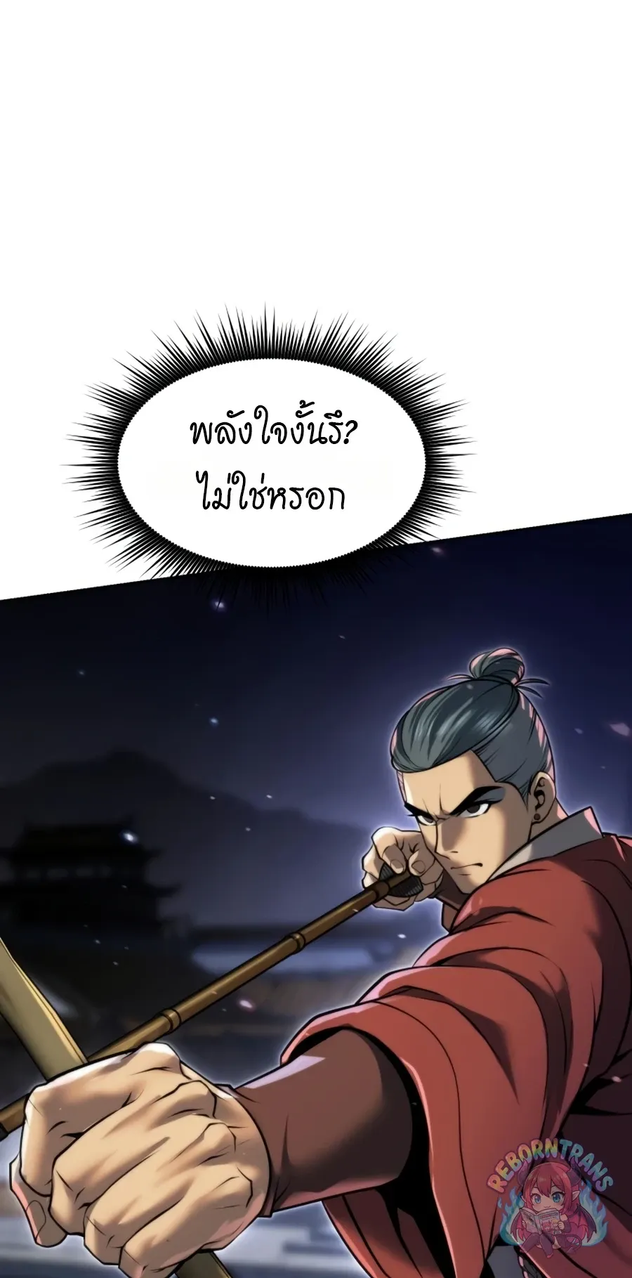 Chronicles of the Demon Faction Chap 170 - Next Chap 171