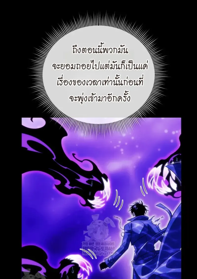 Player Who Returned 10,000 Years Later Chap 136 - Next Chap 137