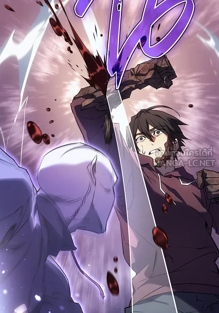 Regressing With the King’s Power – เกิดใหม่พร้อมพลังแห่งราชัน Chap 6 - Next Chap 7