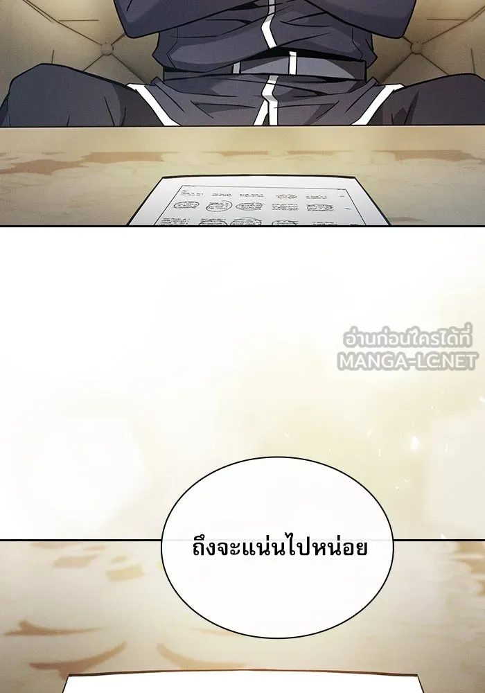 Academy’s Genius Swordmaster – นักดาบอัจฉริยะจากอะคาเดมี Chap 19 - Next Chap 20