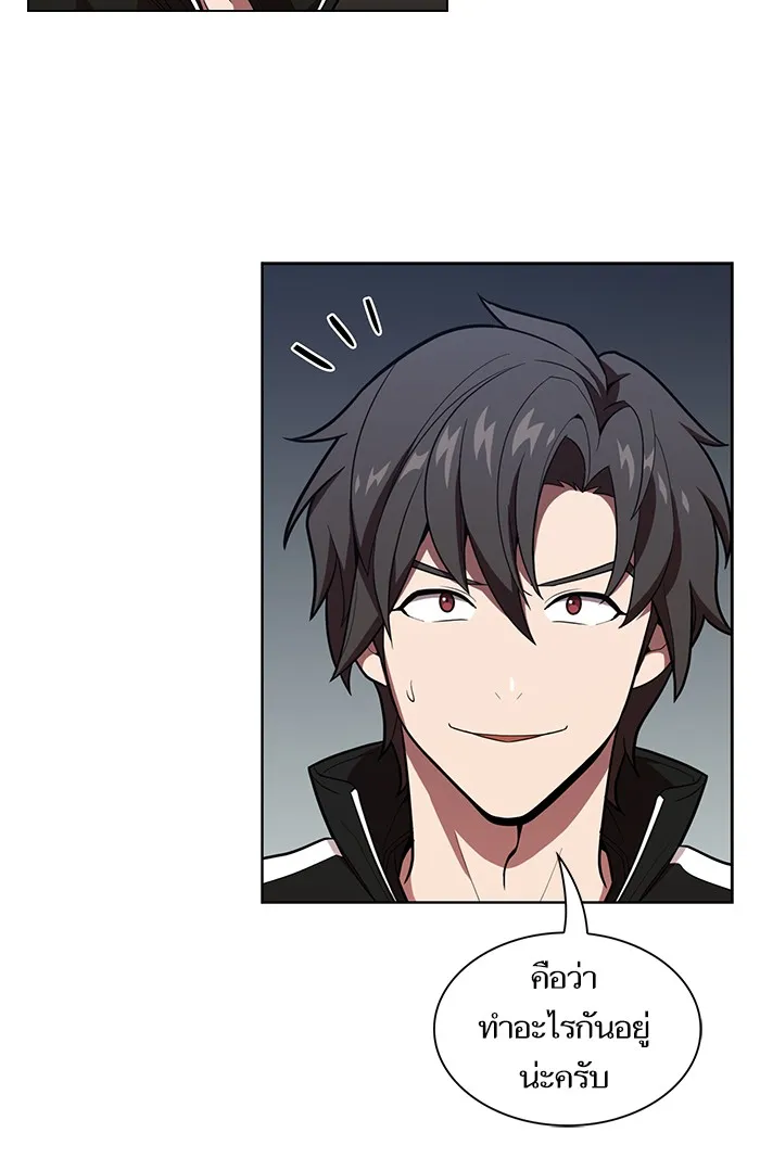 The Tutorial Tower of the Advanced Player – ผู้เล่นขั้นเทพแห่งหอคอยฝึกสอน Chap 21 - Next Chap 22