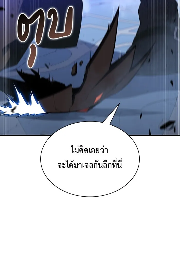 The Regressed Son of a Duke is an Assassin – ลูกชายคนเล็กของดยุกคือมือสังหาร Chap 99 - Next Chap 100