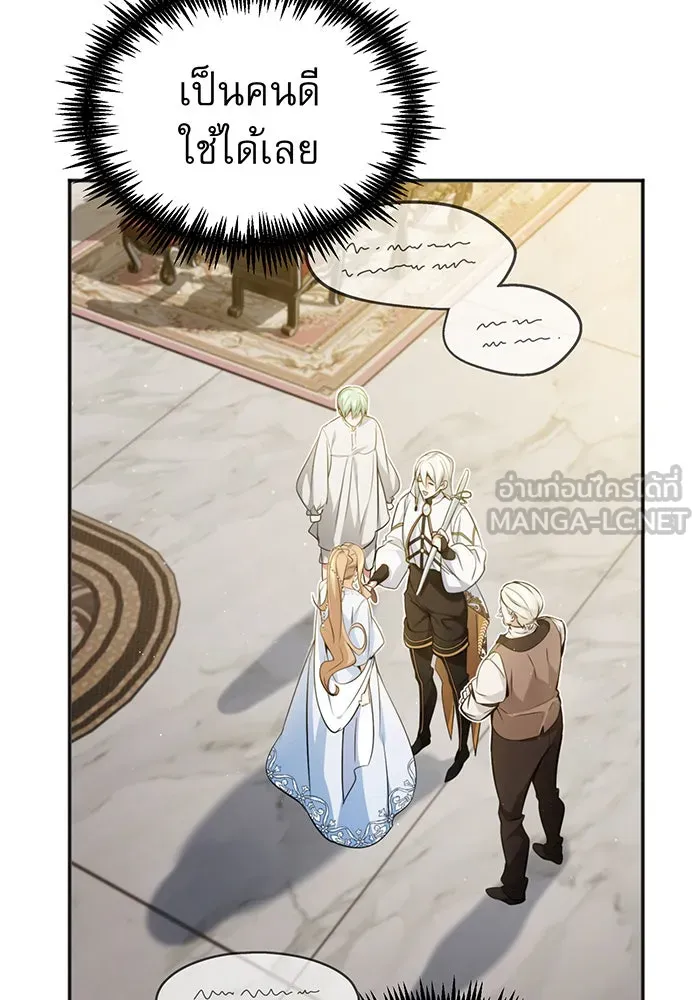 The Dark Magician Transmigrates After 66666 Years – จอมเวทเกิดใหม่ในรอบ 66666 ปี Chap 42 - Next Chap 43