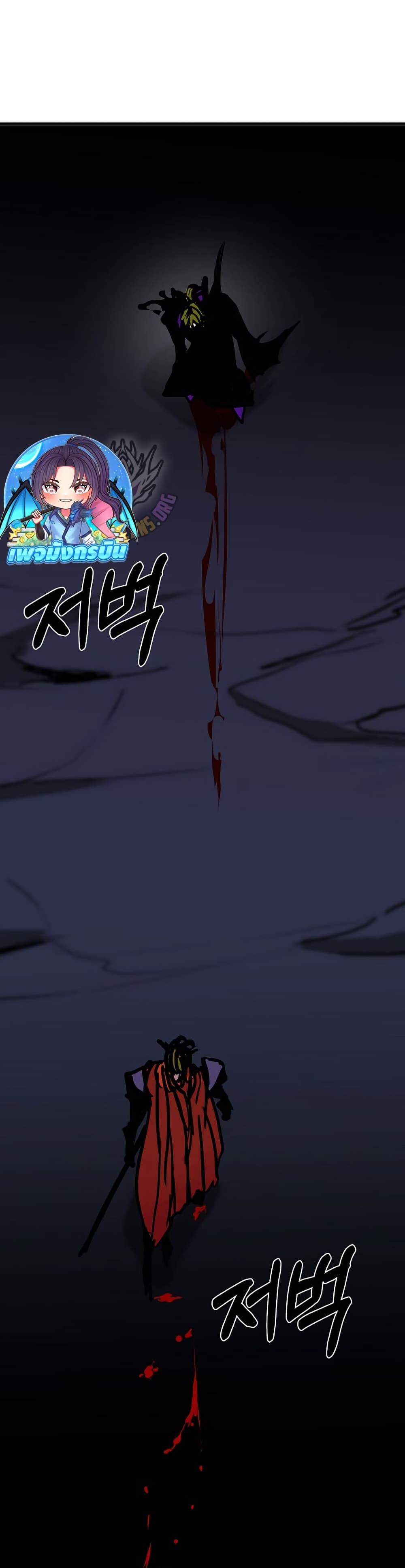 Worthless Regression  Chap 86 - Next Chap 87