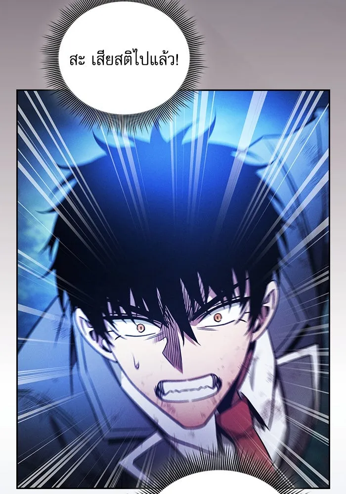 Academy’s Genius Swordmaster – นักดาบอัจฉริยะจากอะคาเดมี Chap 53 - Next Chap 54