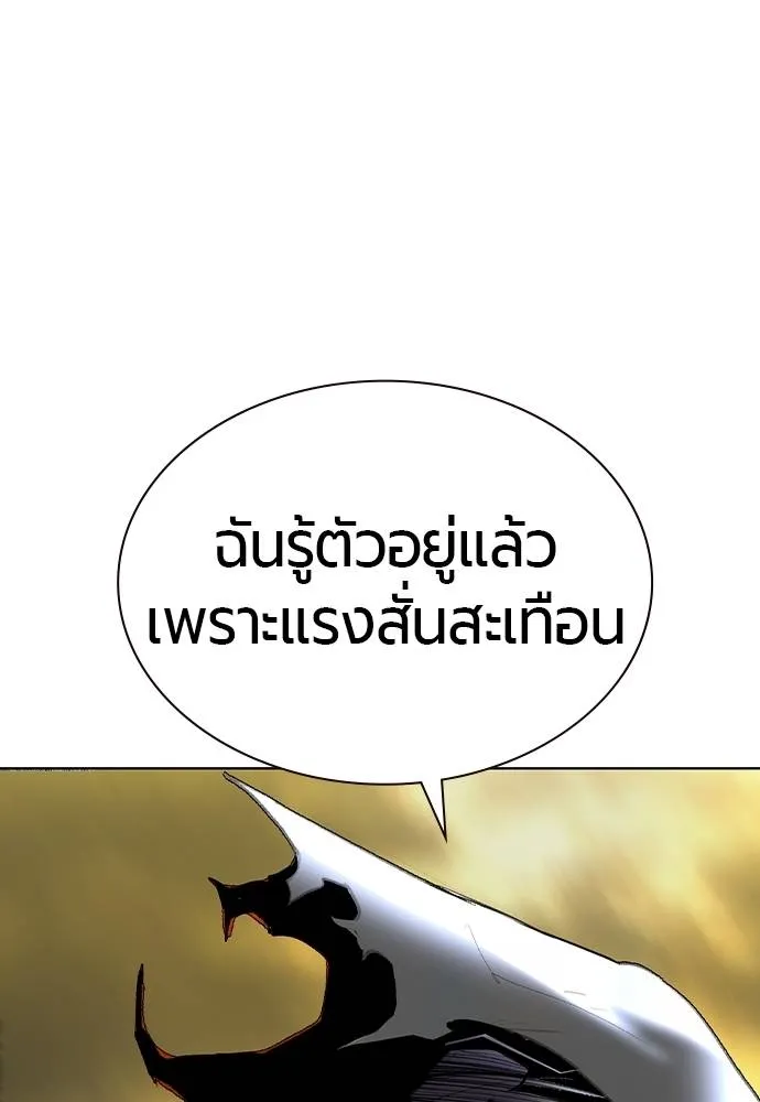 Jungle Juice Chap 137 - Next Chap 138