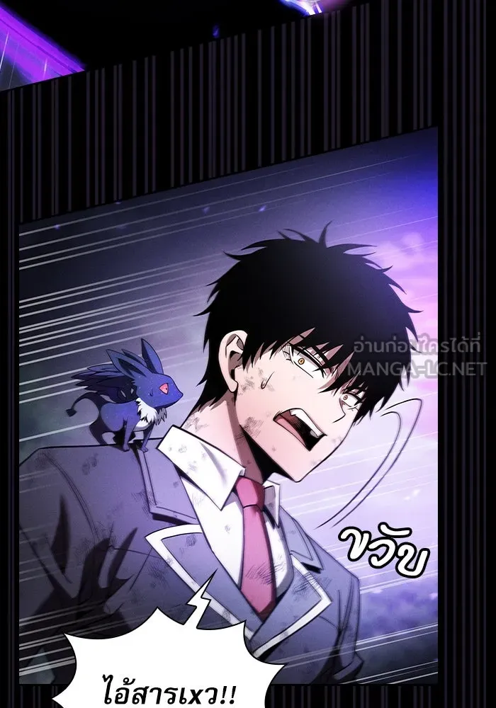 Academy’s Genius Swordmaster – นักดาบอัจฉริยะจากอะคาเดมี Chap 46 - Next Chap 47