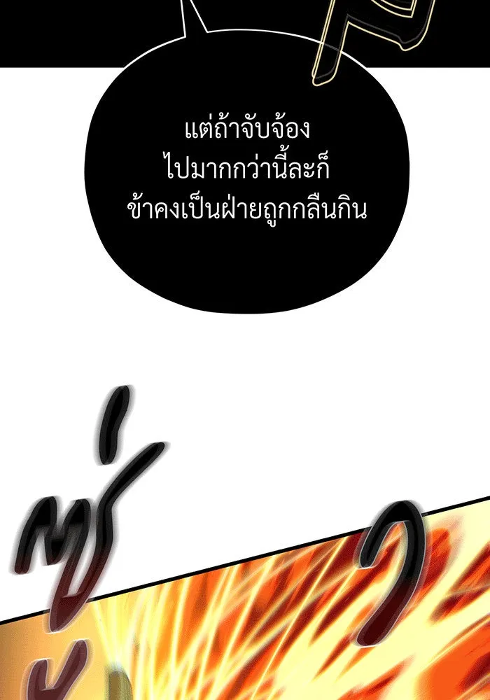 The Dark Magician Transmigrates After 66666 Years – จอมเวทเกิดใหม่ในรอบ 66666 ปี Chap 141 - Next Chap 142