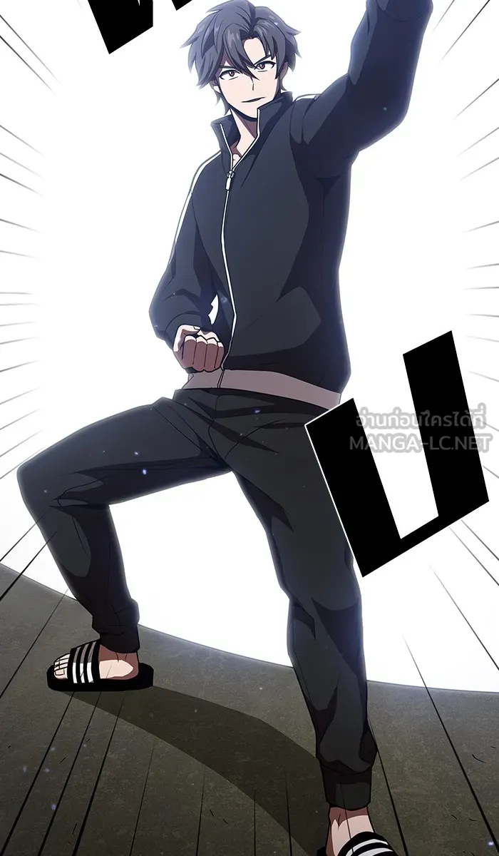 The Tutorial Tower of the Advanced Player – ผู้เล่นขั้นเทพแห่งหอคอยฝึกสอน Chap 23 - Next Chap 24