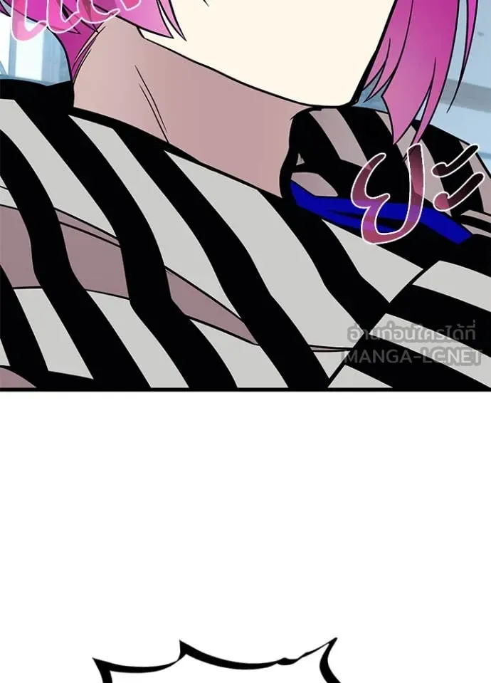 Villain To Kill Chap 187 - Next Chap 188