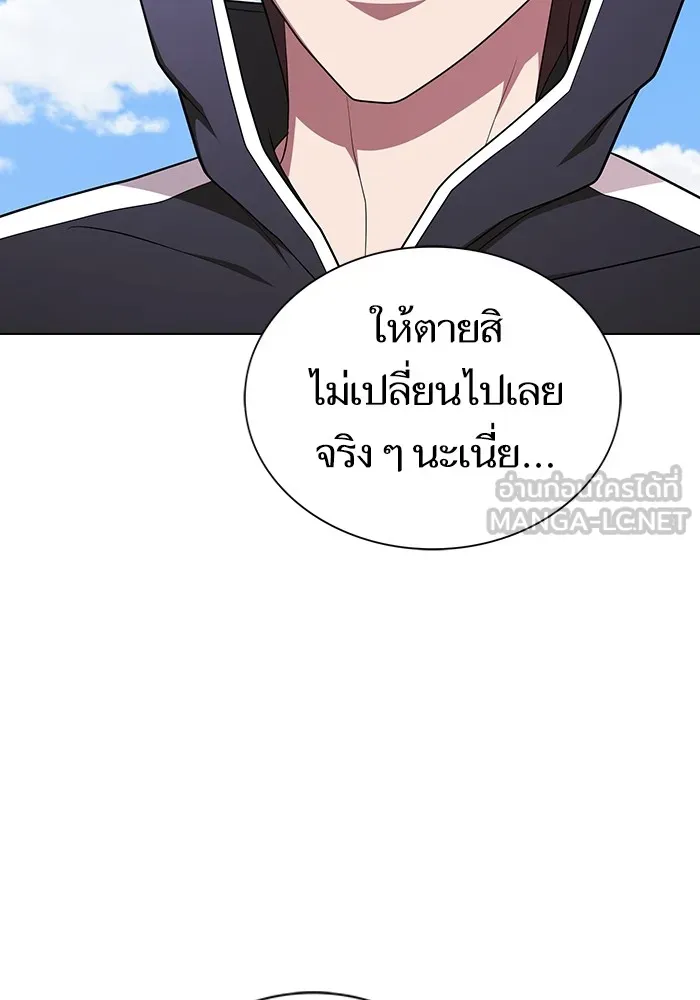 The Tutorial Tower of the Advanced Player – ผู้เล่นขั้นเทพแห่งหอคอยฝึกสอน Chap 180 - Next Chap 181